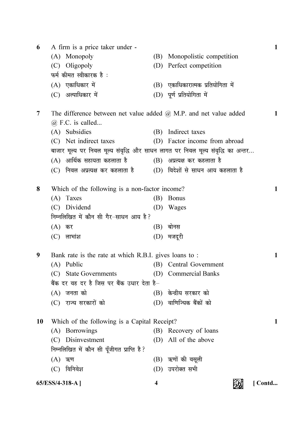 NIOS 2023 Class 12 Economics (ESS) Question Paper - Page 4