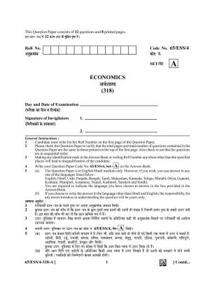 NIOS 2023 Class 12 Economics (ESS) Question Paper