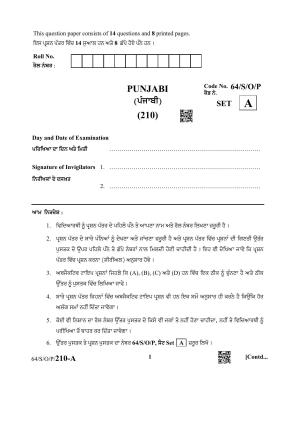 NIOS October 2022 Class 10 Punjabi Question Paper