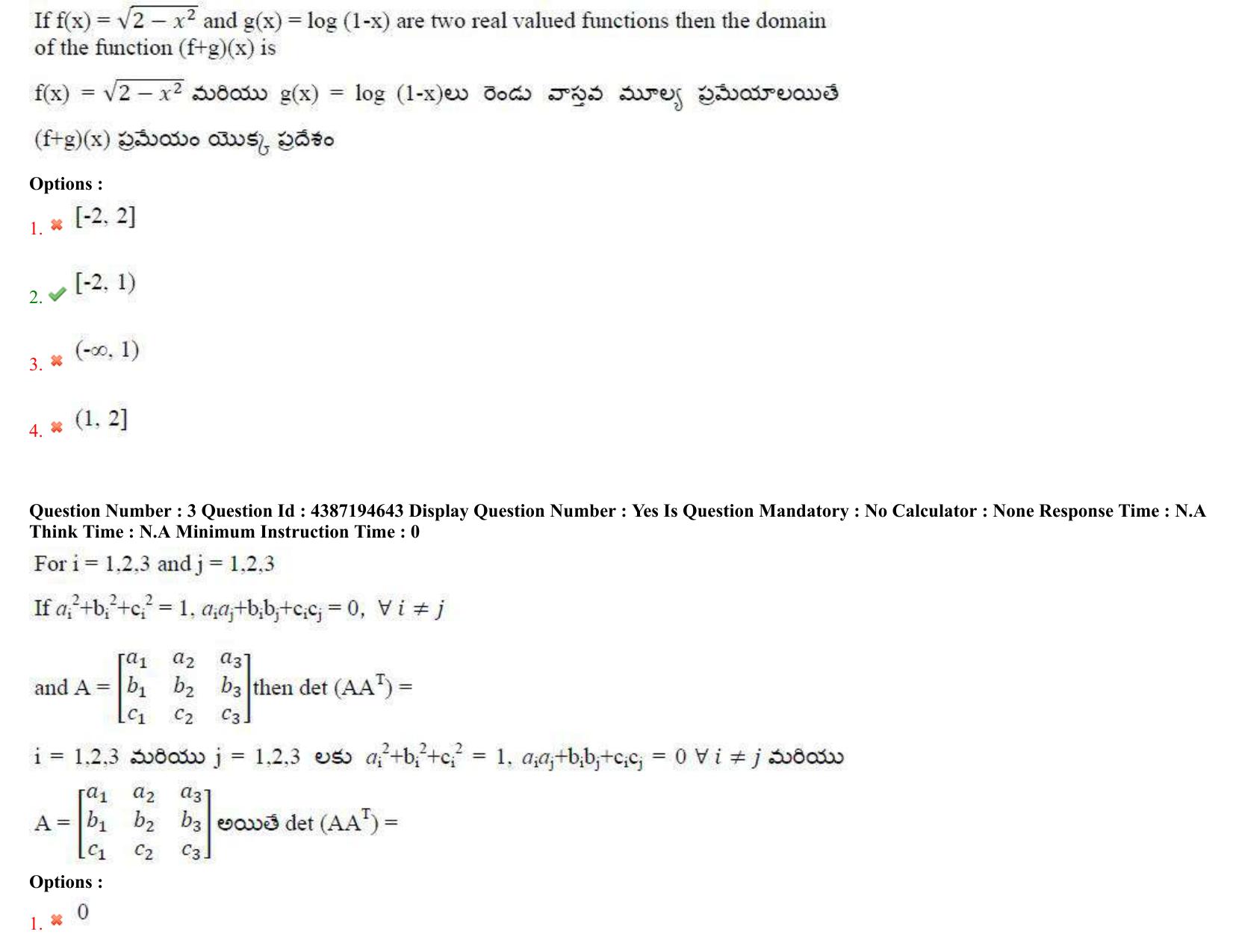 AP EAPCET 2022 - 04th July 2022 - ENGINEERING Answer Key With Preliminary Keys Shift 1 - Page 3