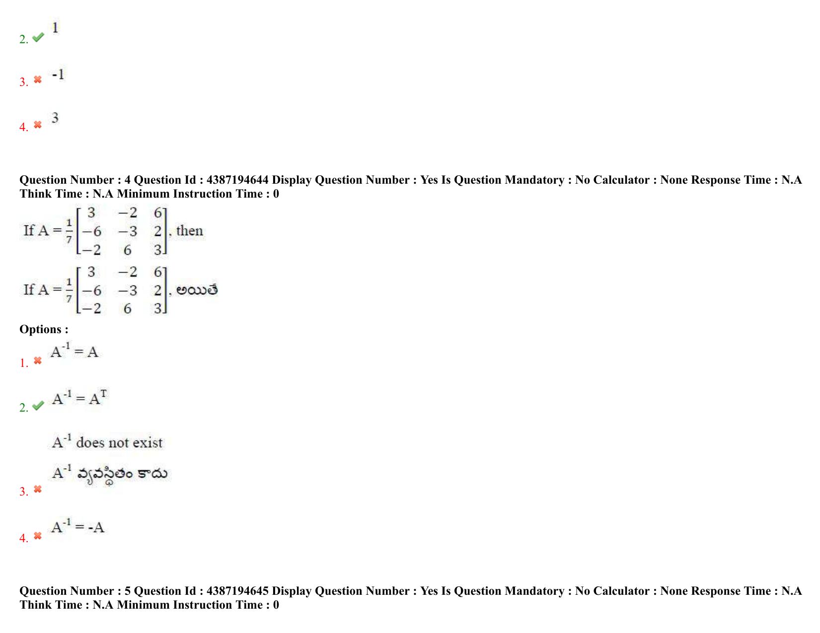 AP EAPCET 2022 - 04th July 2022 - ENGINEERING Answer Key With Preliminary Keys Shift 1 - Page 4