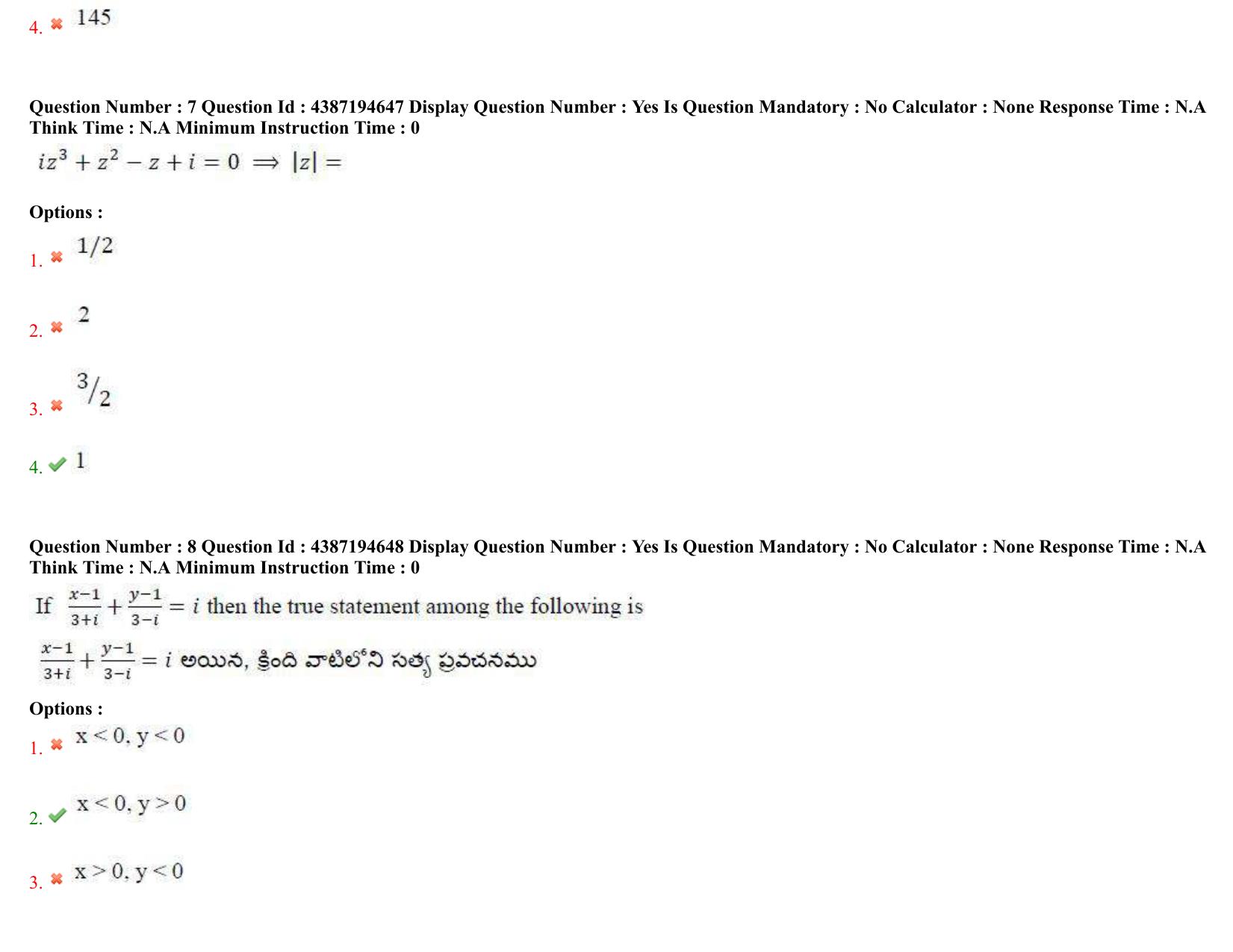 AP EAPCET 2022 - 04th July 2022 - ENGINEERING Answer Key With Preliminary Keys Shift 1 - Page 6