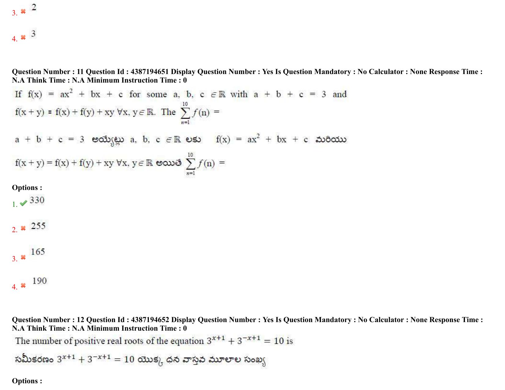 AP EAPCET 2022 - 04th July 2022 - ENGINEERING Answer Key With Preliminary Keys Shift 1 - Page 8