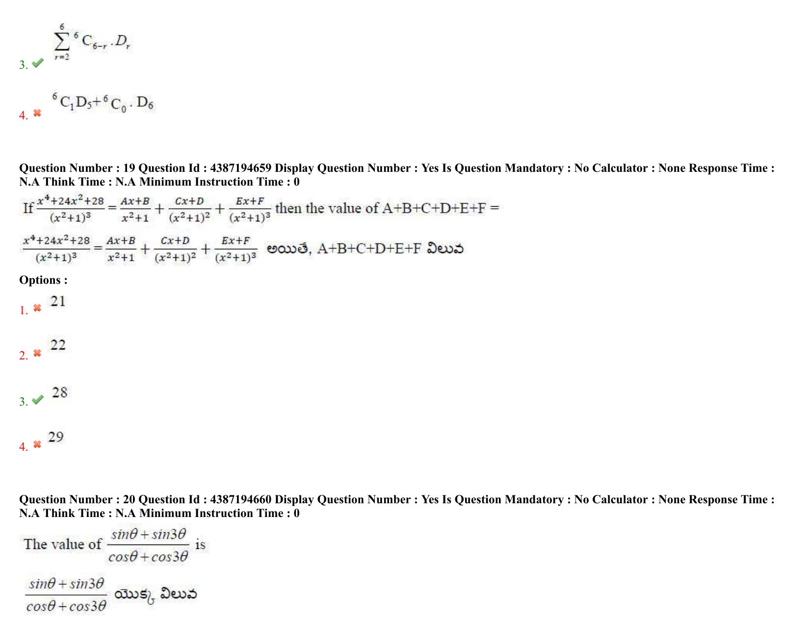 AP EAPCET 2022 - 04th July 2022 - ENGINEERING Answer Key With Preliminary Keys Shift 1 - Page 13