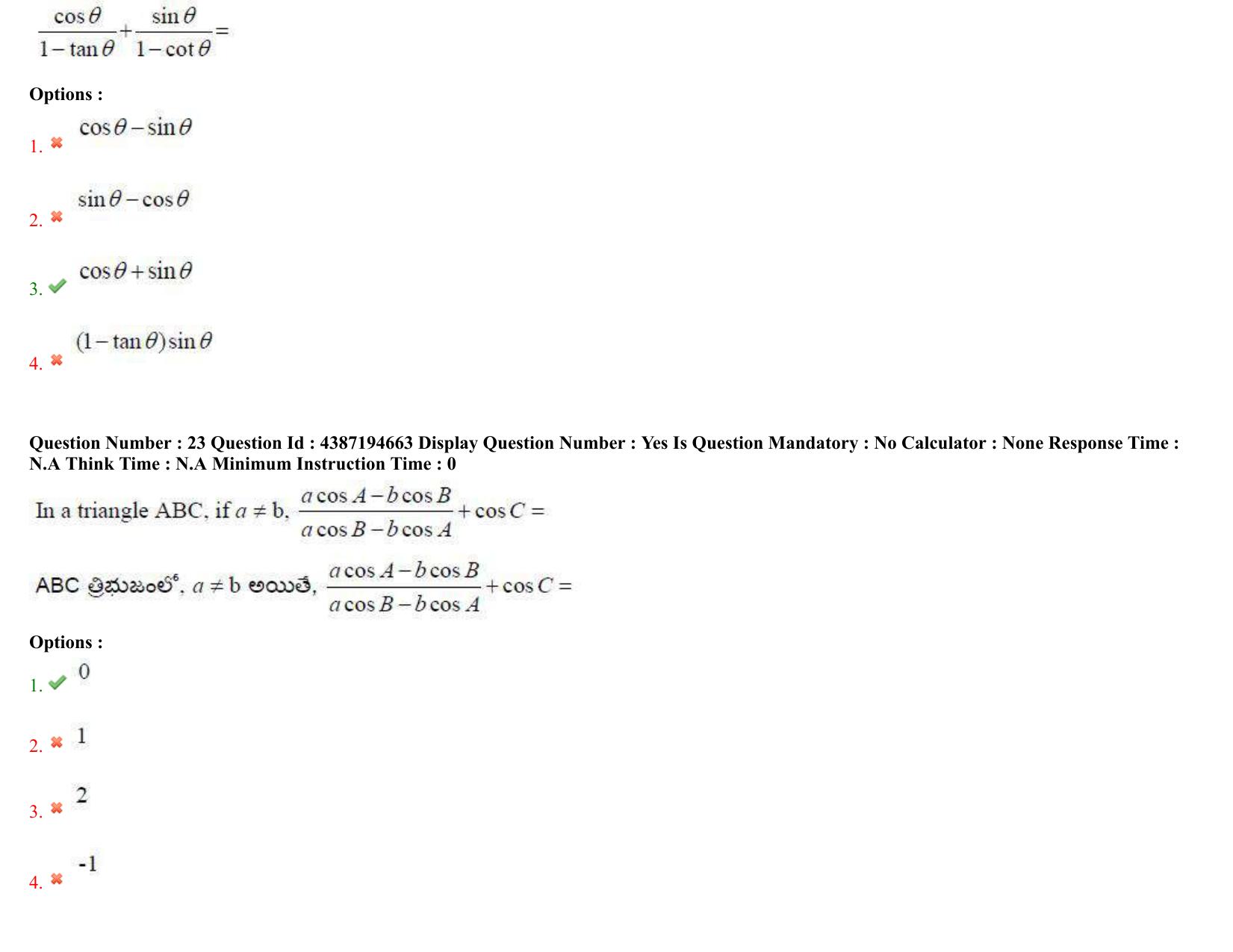 AP EAPCET 2022 - 04th July 2022 - ENGINEERING Answer Key With Preliminary Keys Shift 1 - Page 15