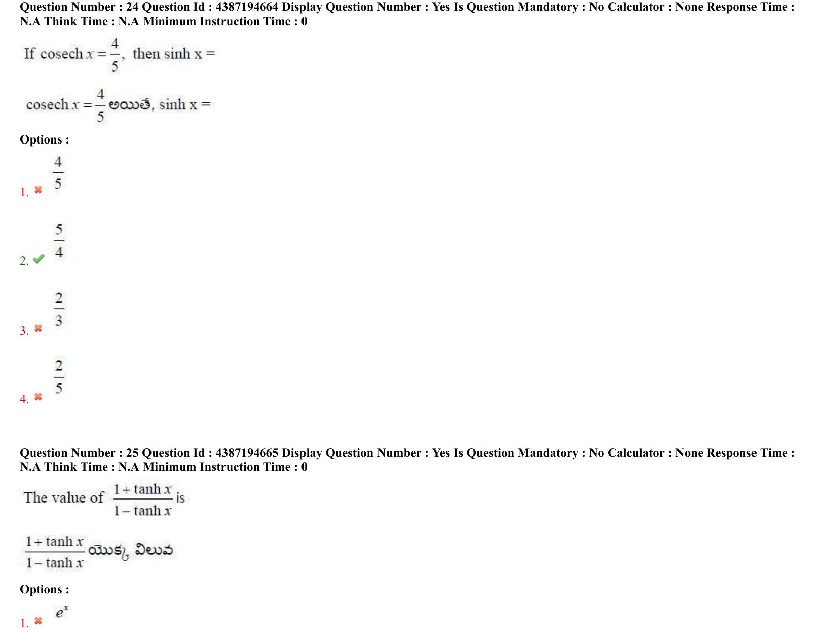 AP EAPCET 2022 - 04th July 2022 - ENGINEERING Answer Key With Preliminary Keys Shift 1 - Page 16