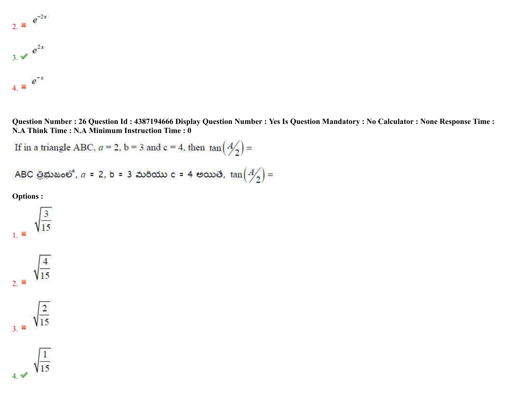 AP EAPCET 2022 - 04th July 2022 - ENGINEERING Answer Key With Preliminary Keys Shift 1 - Page 17