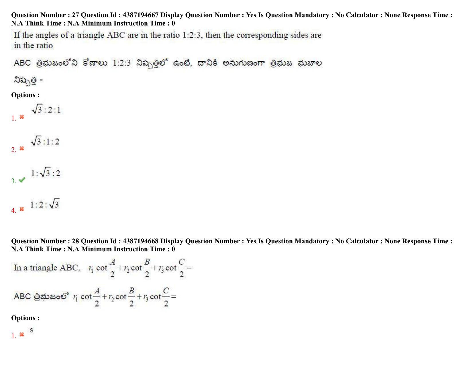 AP EAPCET 2022 - 04th July 2022 - ENGINEERING Answer Key With Preliminary Keys Shift 1 - Page 18