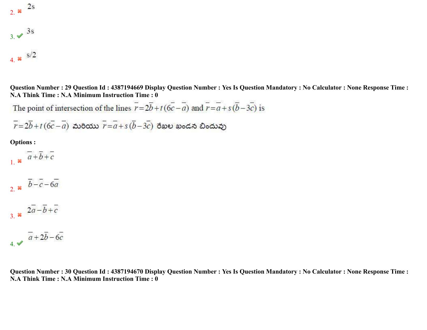 AP EAPCET 2022 - 04th July 2022 - ENGINEERING Answer Key With Preliminary Keys Shift 1 - Page 19