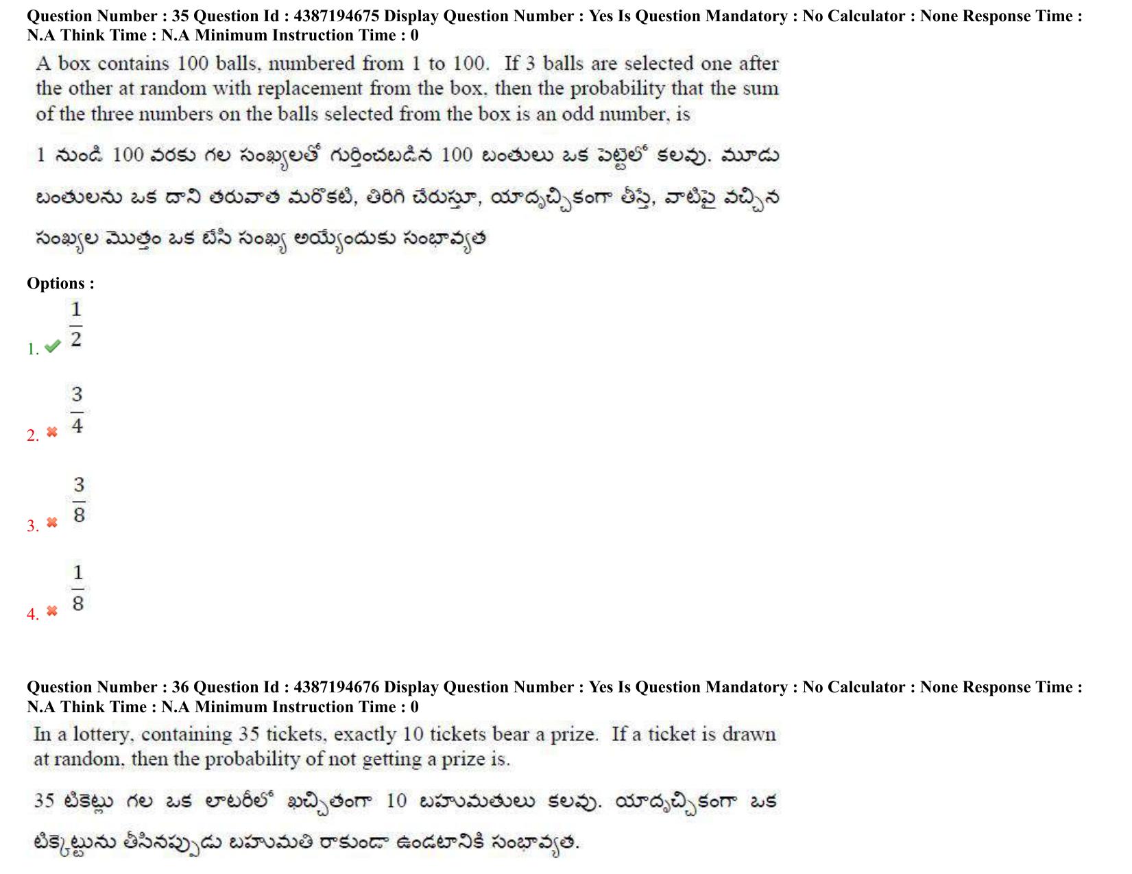 AP EAPCET 2022 - 04th July 2022 - ENGINEERING Answer Key With Preliminary Keys Shift 1 - Page 24