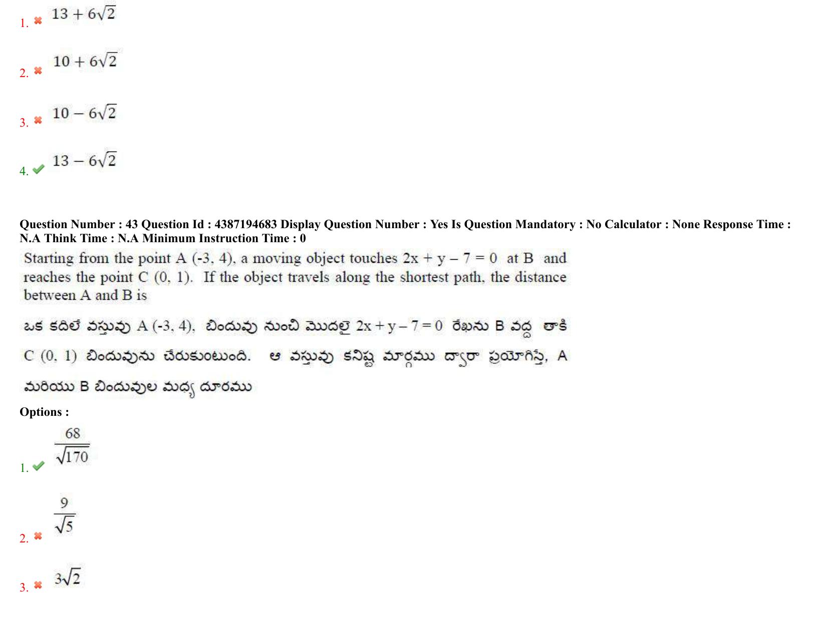 AP EAPCET 2022 - 04th July 2022 - ENGINEERING Answer Key With Preliminary Keys Shift 1 - Page 29