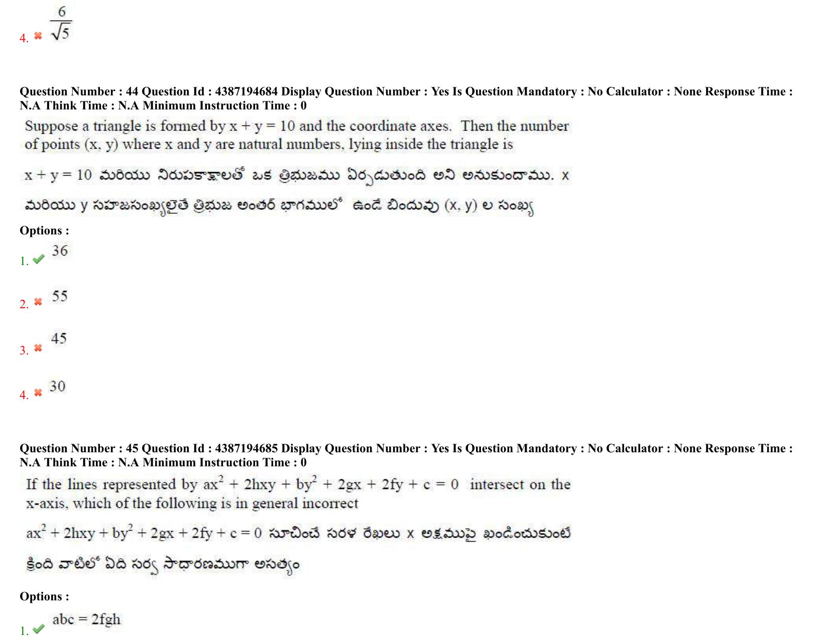 AP EAPCET 2022 - 04th July 2022 - ENGINEERING Answer Key With Preliminary Keys Shift 1 - Page 30