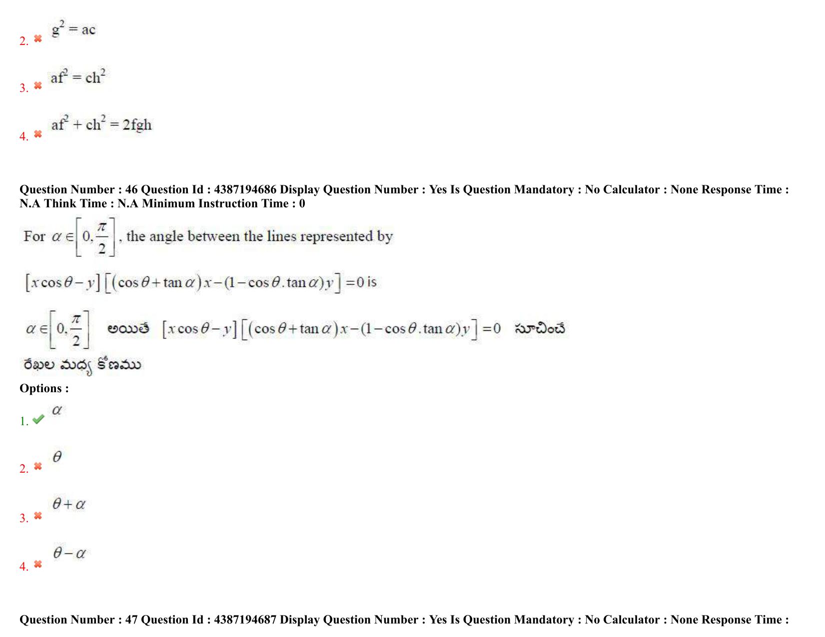 AP EAPCET 2022 - 04th July 2022 - ENGINEERING Answer Key With Preliminary Keys Shift 1 - Page 31