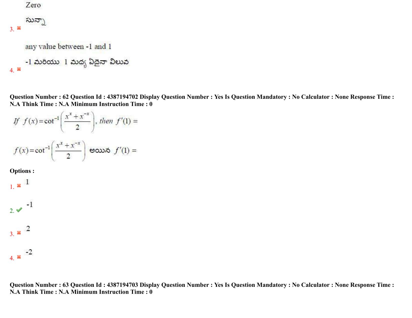 AP EAPCET 2022 - 04th July 2022 - ENGINEERING Answer Key With Preliminary Keys Shift 1 - Page 43