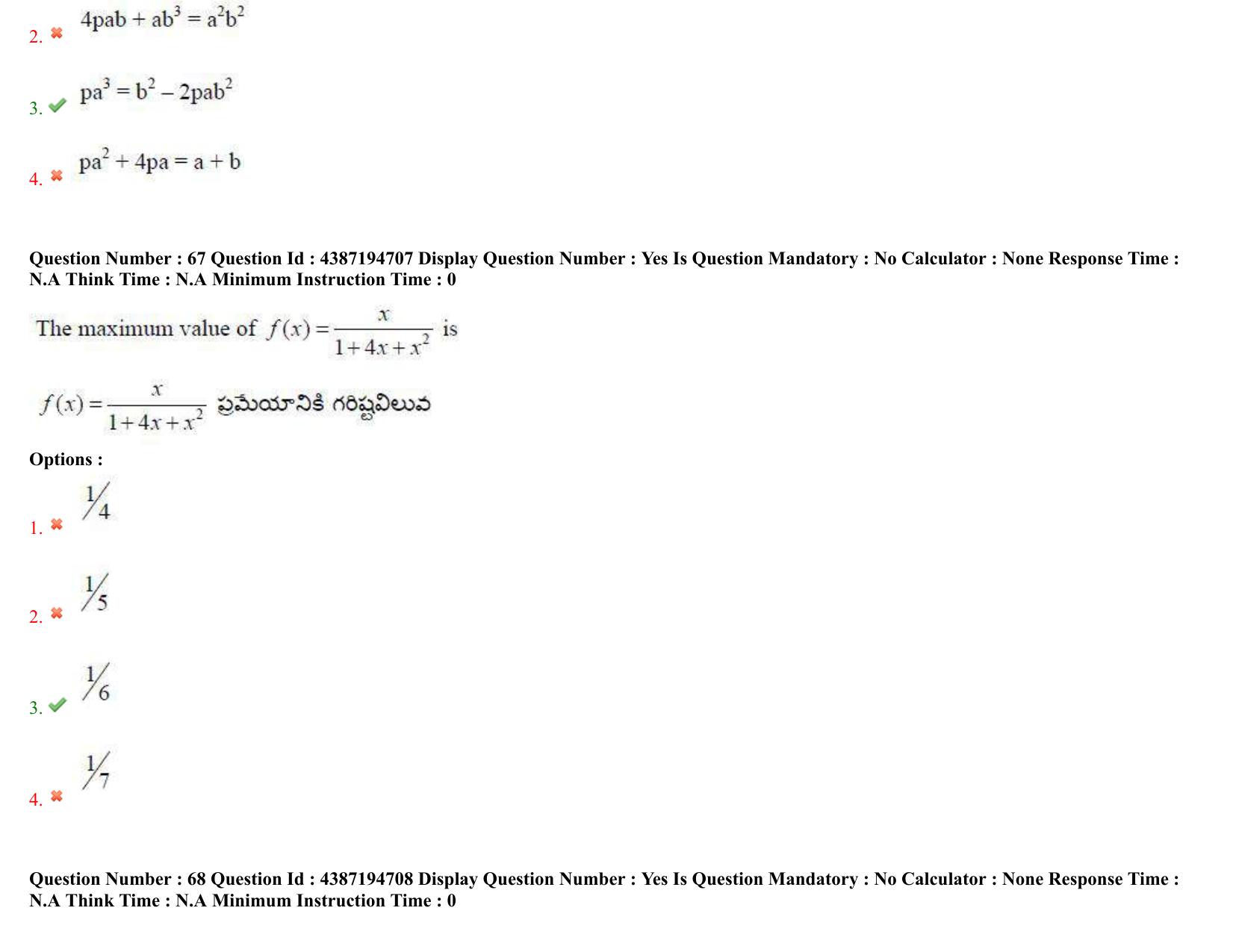 AP EAPCET 2022 - 04th July 2022 - ENGINEERING Answer Key With Preliminary Keys Shift 1 - Page 46