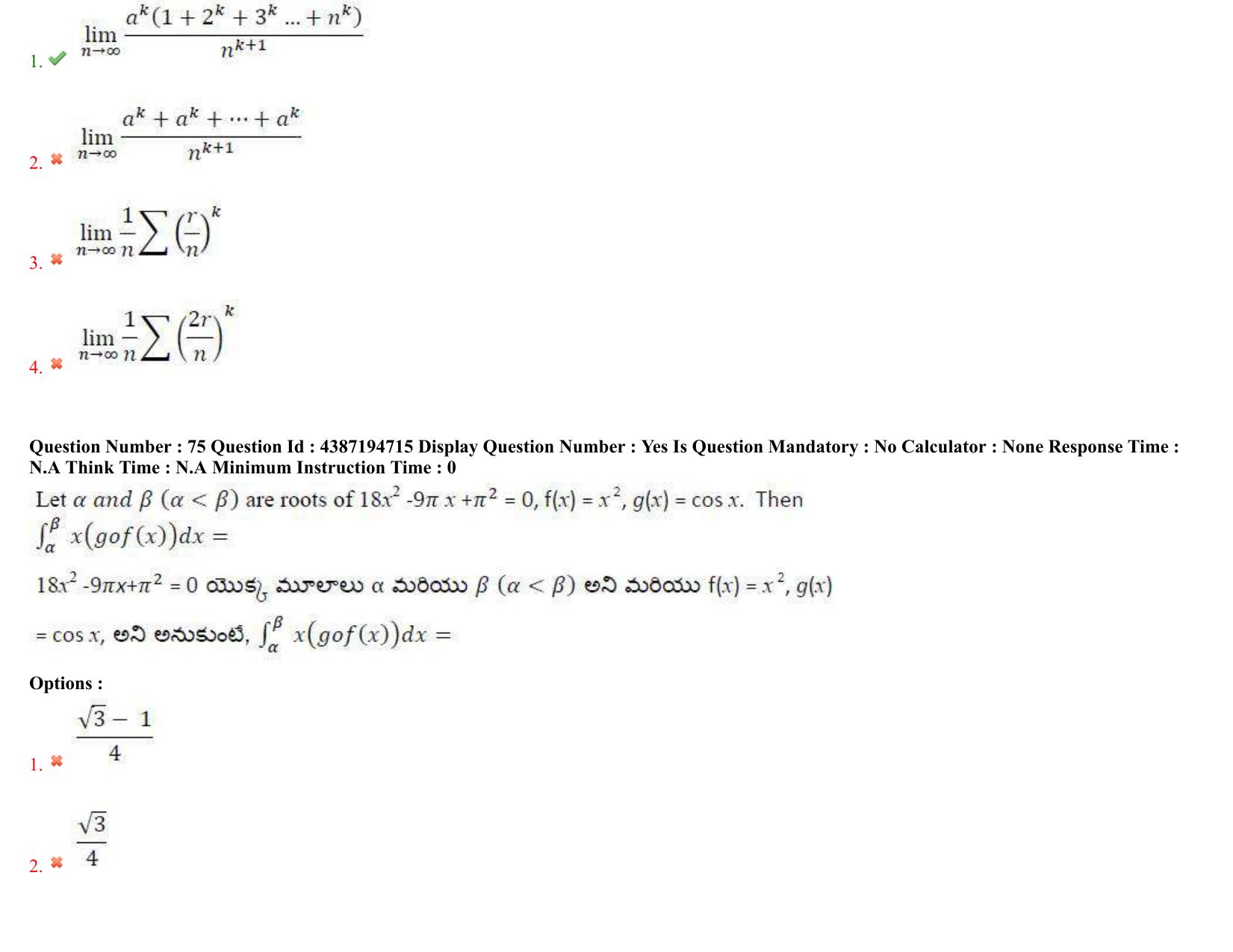 AP EAPCET 2022 - 04th July 2022 - ENGINEERING Answer Key With Preliminary Keys Shift 1 - Page 51