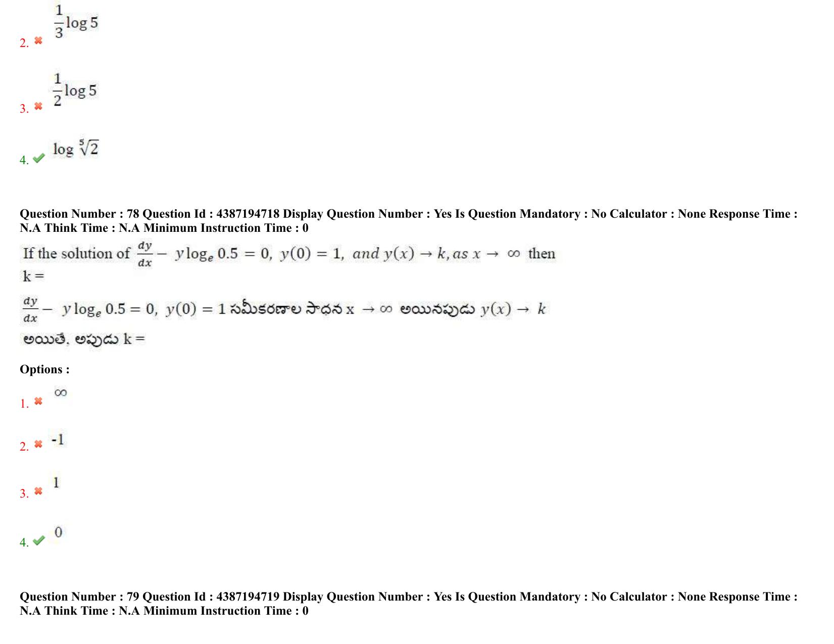 AP EAPCET 2022 - 04th July 2022 - ENGINEERING Answer Key With Preliminary Keys Shift 1 - Page 53