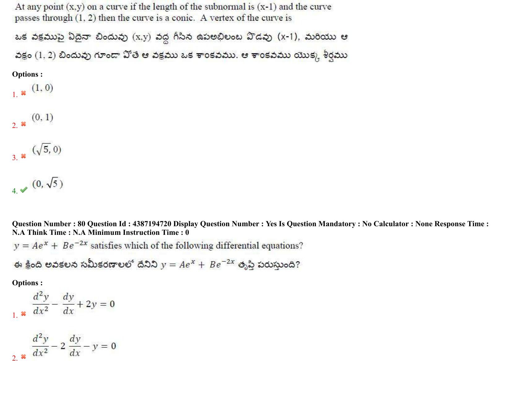 AP EAPCET 2022 - 04th July 2022 - ENGINEERING Answer Key With Preliminary Keys Shift 1 - Page 54