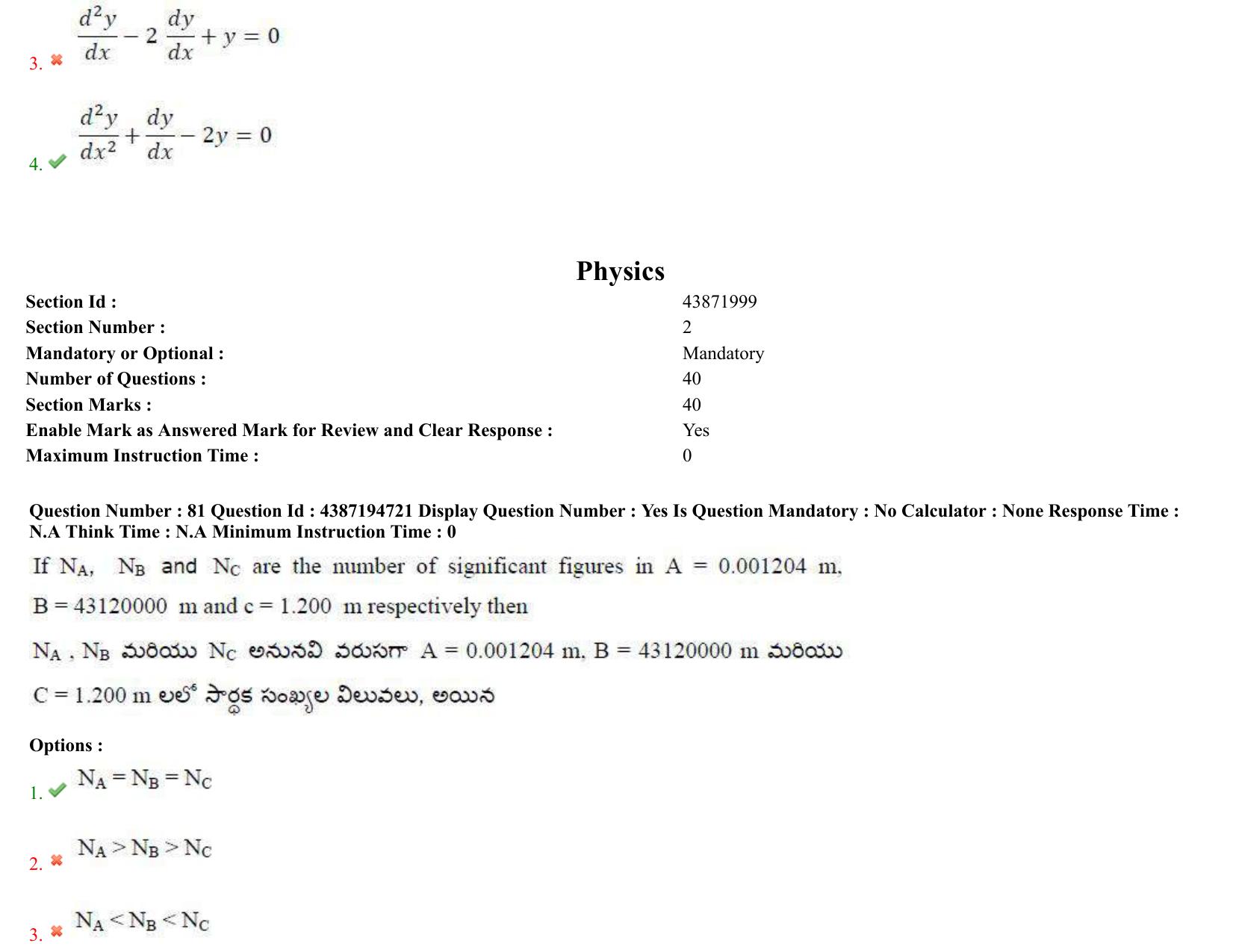 AP EAPCET 2022 - 04th July 2022 - ENGINEERING Answer Key With Preliminary Keys Shift 1 - Page 55