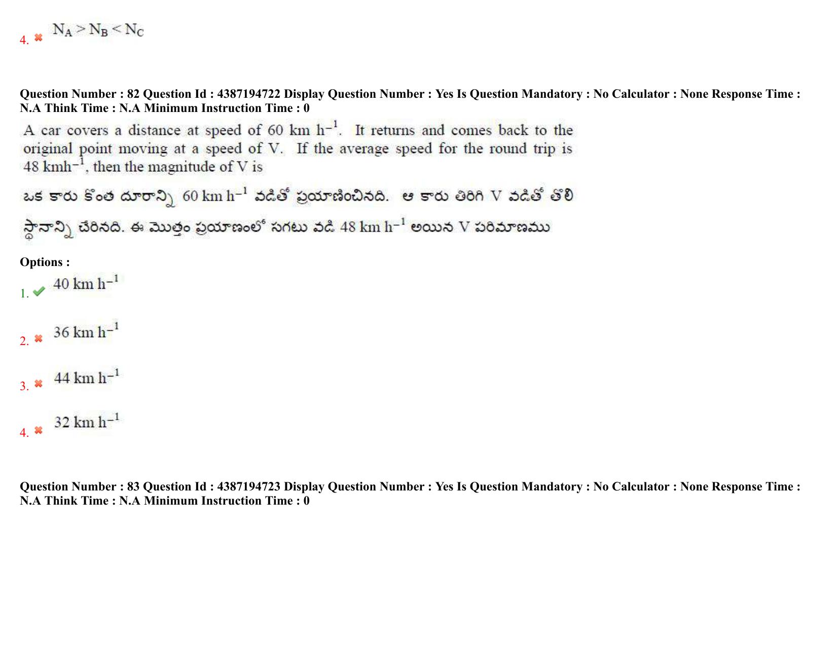 AP EAPCET 2022 - 04th July 2022 - ENGINEERING Answer Key With Preliminary Keys Shift 1 - Page 56