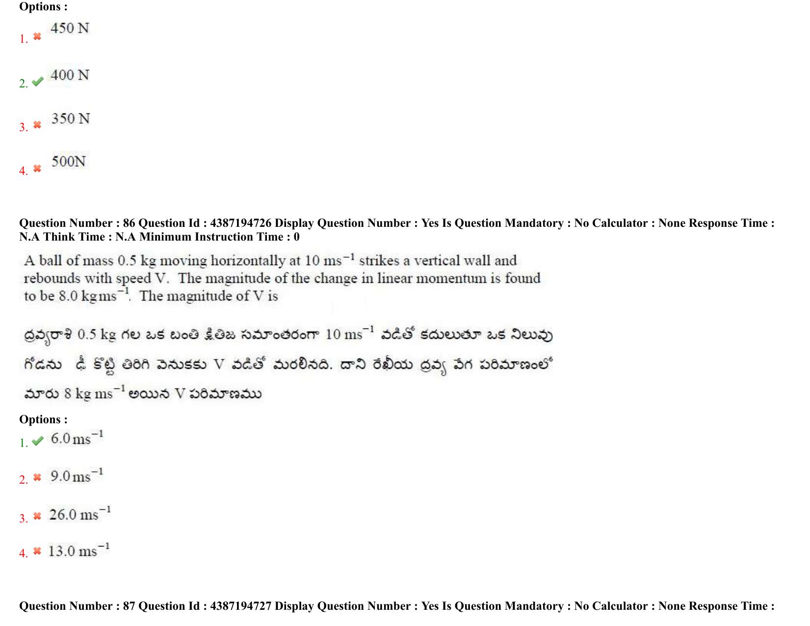 AP EAPCET 2022 - 04th July 2022 - ENGINEERING Answer Key With Preliminary Keys Shift 1 - Page 59