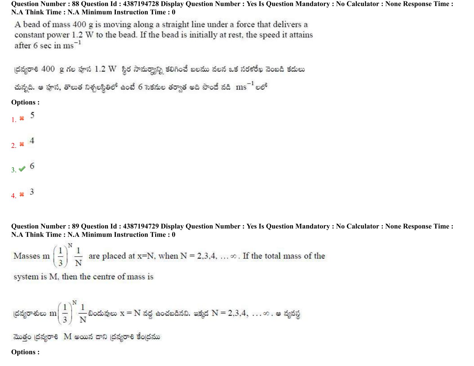 AP EAPCET 2022 - 04th July 2022 - ENGINEERING Answer Key With Preliminary Keys Shift 1 - Page 61