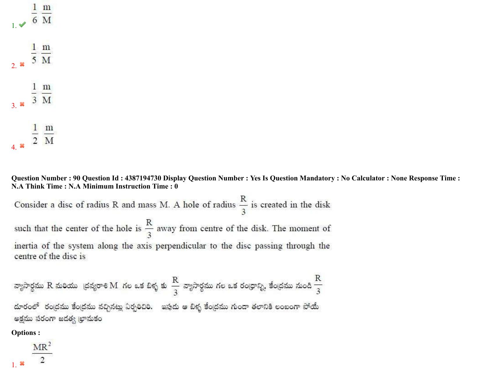 AP EAPCET 2022 - 04th July 2022 - ENGINEERING Answer Key With Preliminary Keys Shift 1 - Page 62