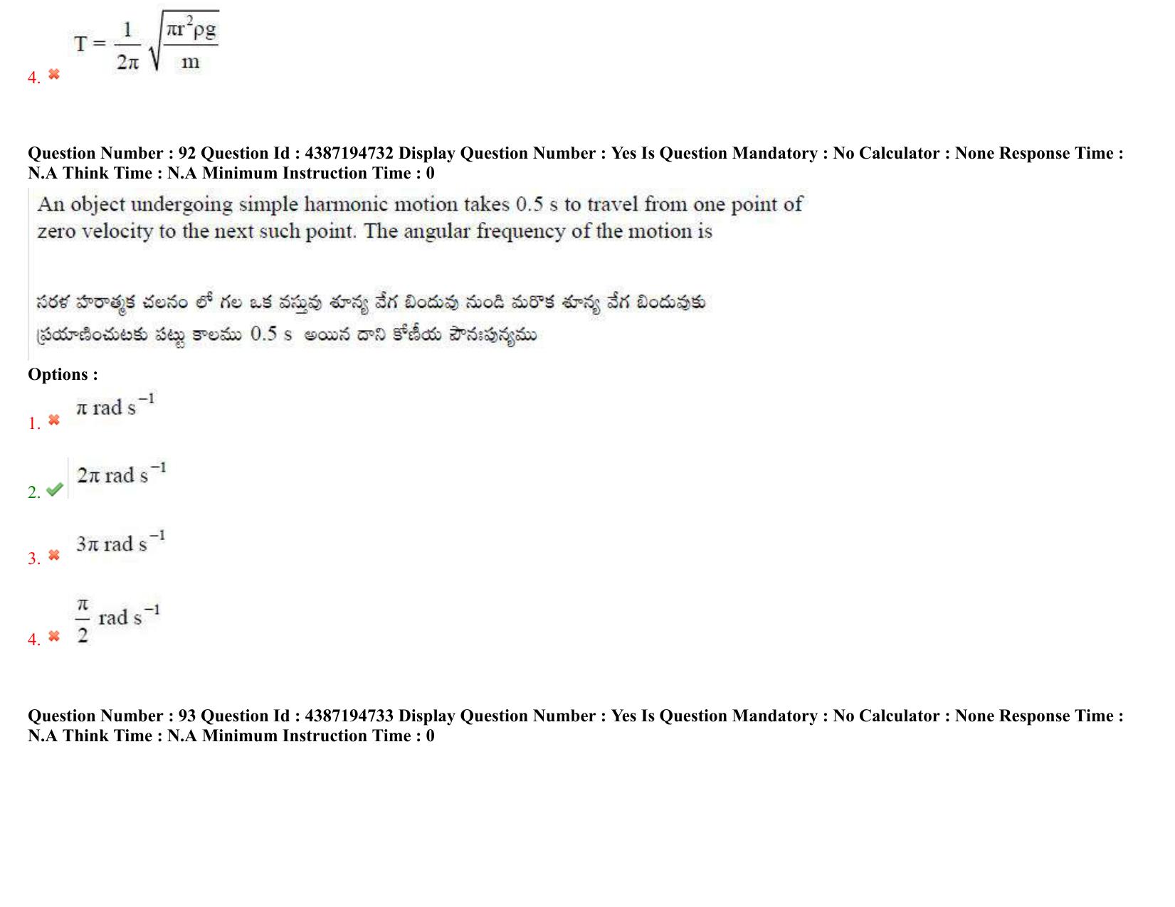 AP EAPCET 2022 - 04th July 2022 - ENGINEERING Answer Key With Preliminary Keys Shift 1 - Page 64