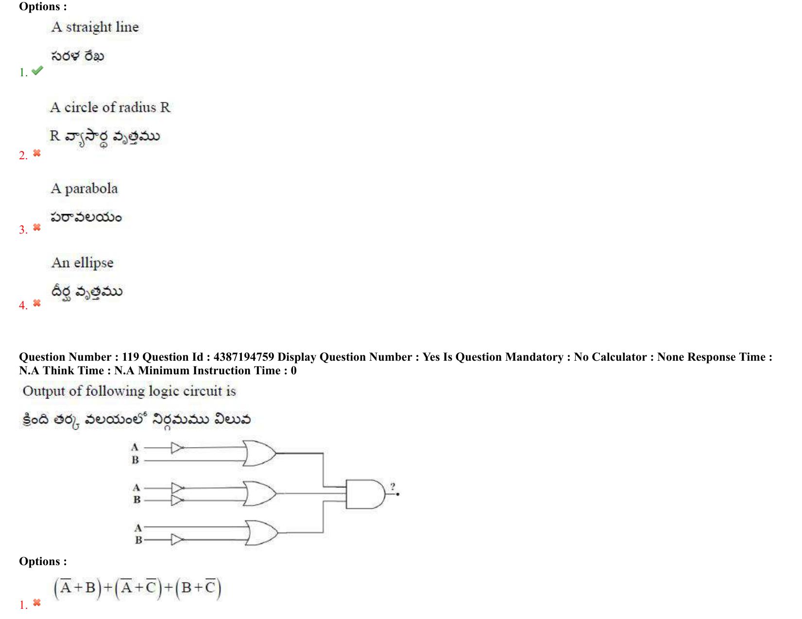 AP EAPCET 2022 - 04th July 2022 - ENGINEERING Answer Key With Preliminary Keys Shift 1 - Page 86