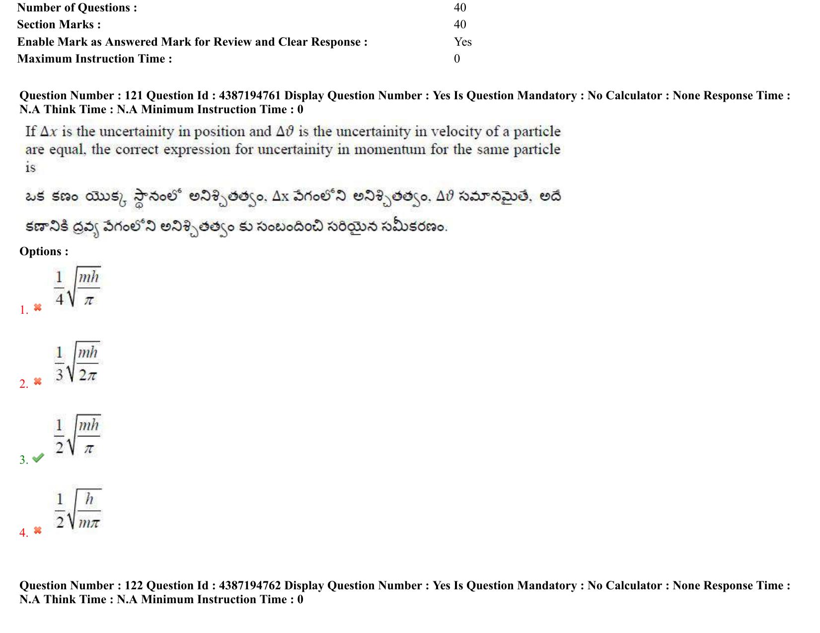 AP EAPCET 2022 - 04th July 2022 - ENGINEERING Answer Key With Preliminary Keys Shift 1 - Page 88