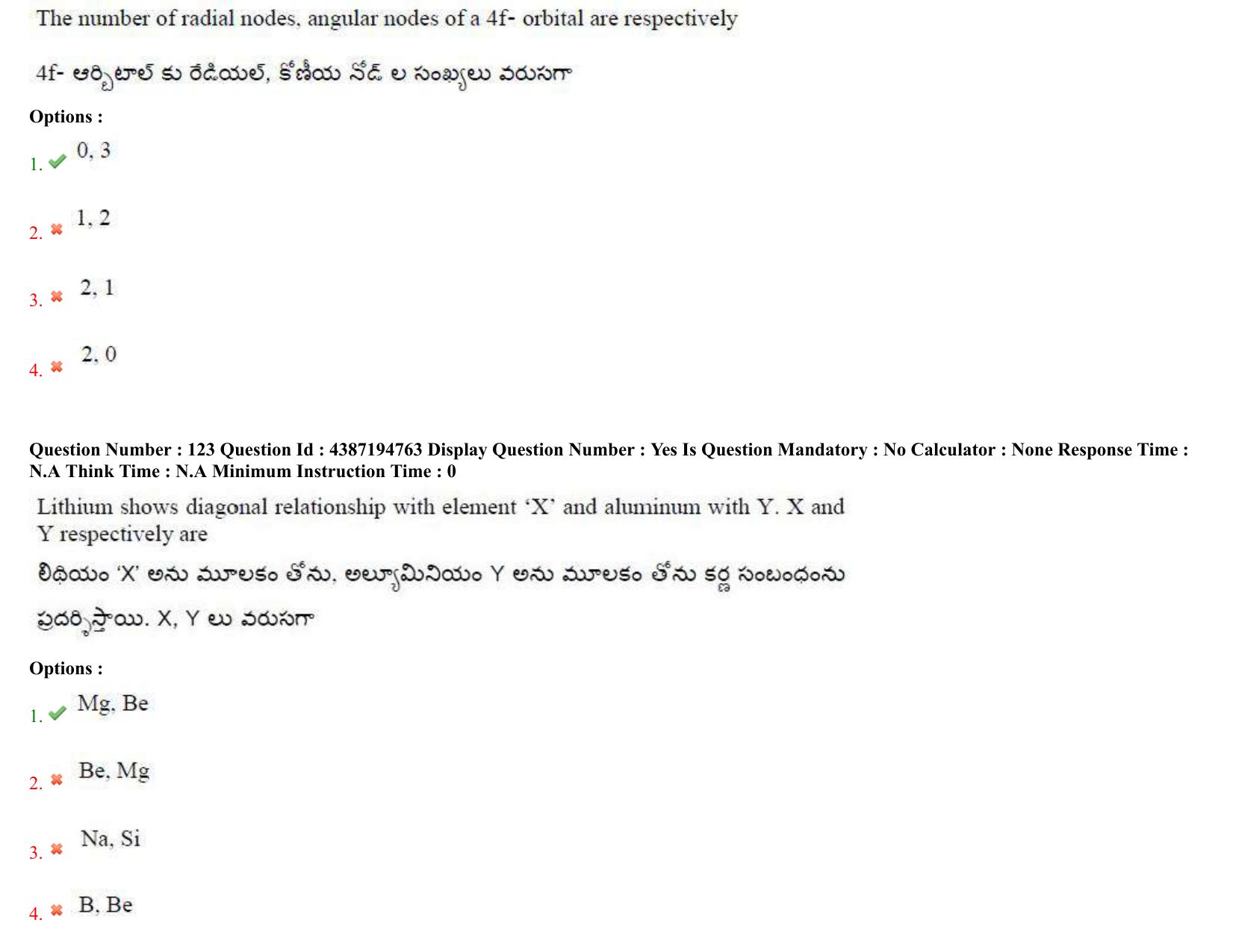 AP EAPCET 2022 - 04th July 2022 - ENGINEERING Answer Key With Preliminary Keys Shift 1 - Page 89