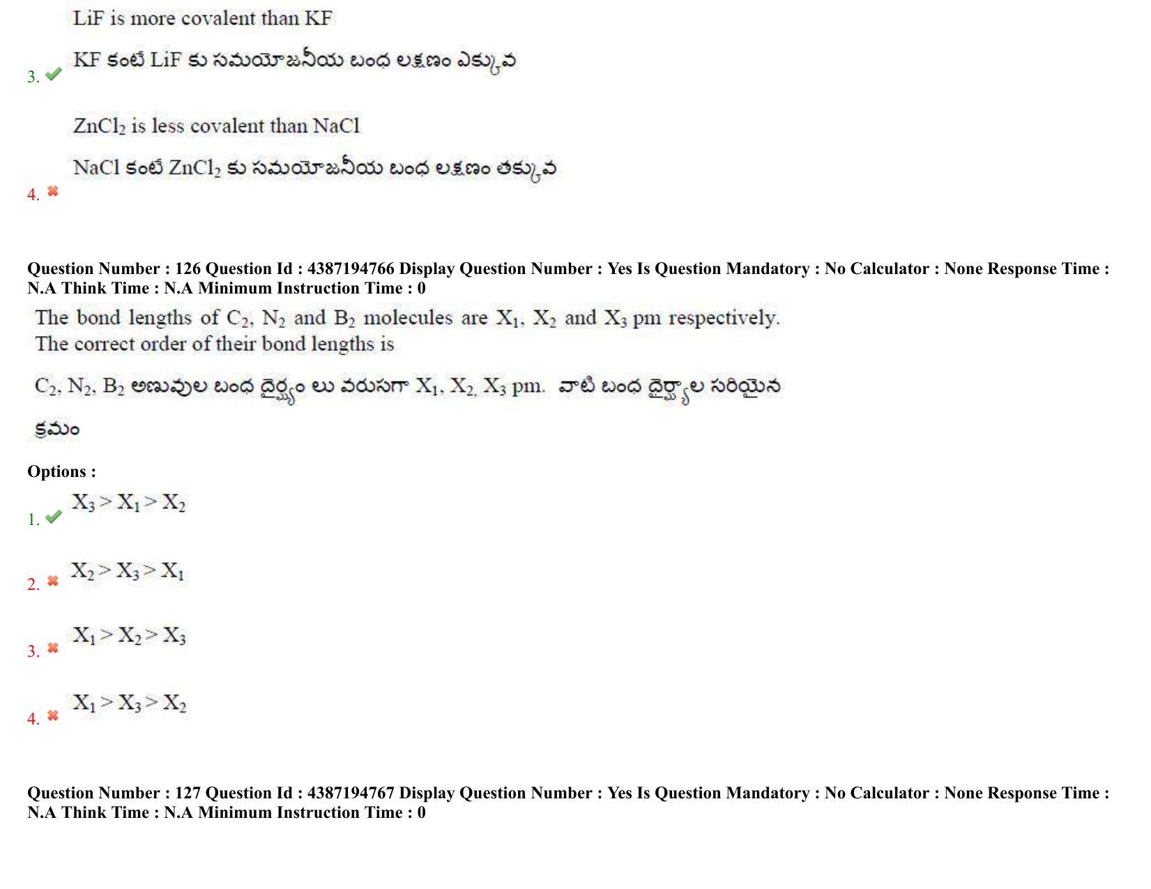 AP EAPCET 2022 - 04th July 2022 - ENGINEERING Answer Key With Preliminary Keys Shift 1 - Page 91