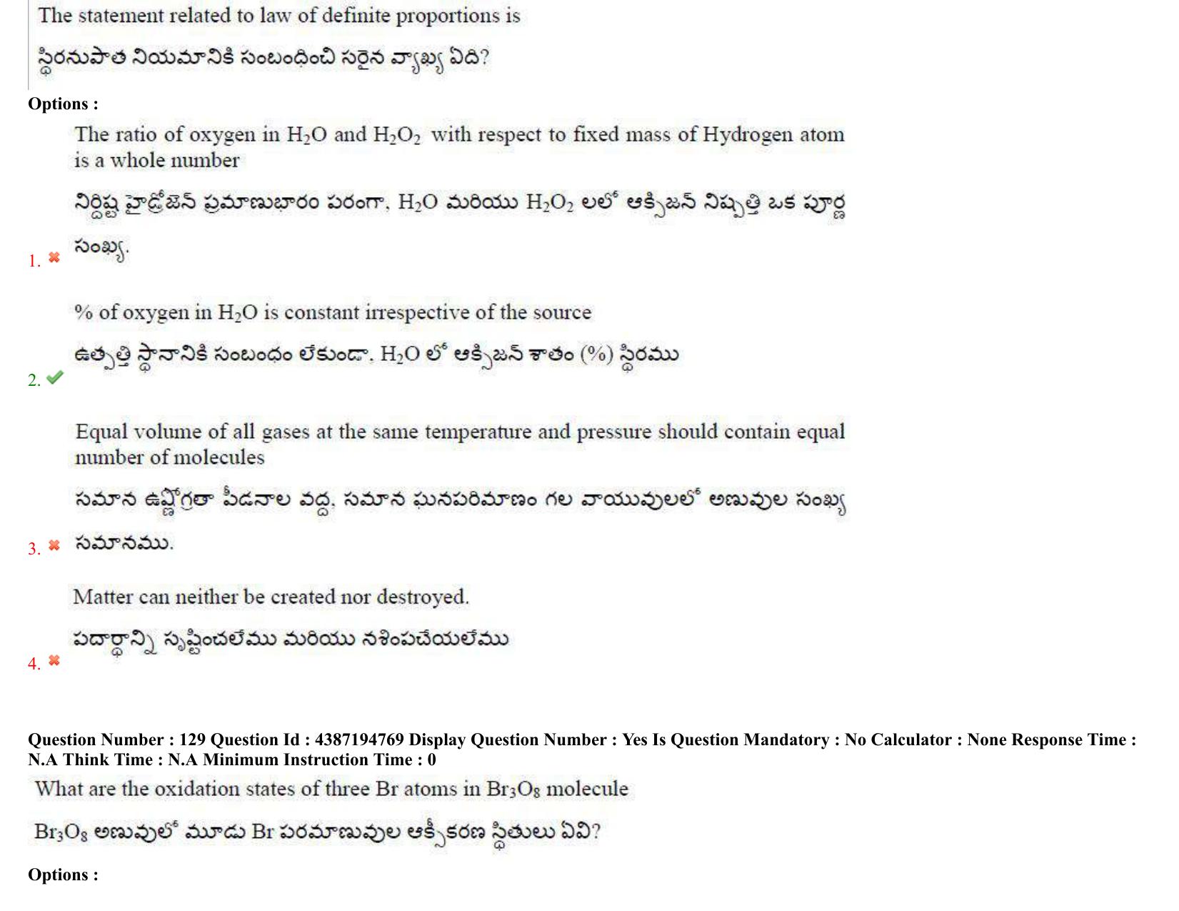 AP EAPCET 2022 - 04th July 2022 - ENGINEERING Answer Key With Preliminary Keys Shift 1 - Page 93
