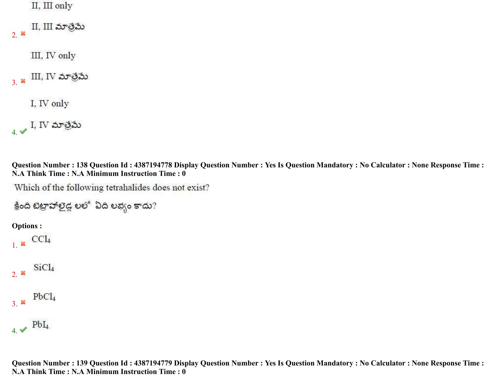 AP EAPCET 2022 - 04th July 2022 - ENGINEERING Answer Key With Preliminary Keys Shift 1 - Page 100