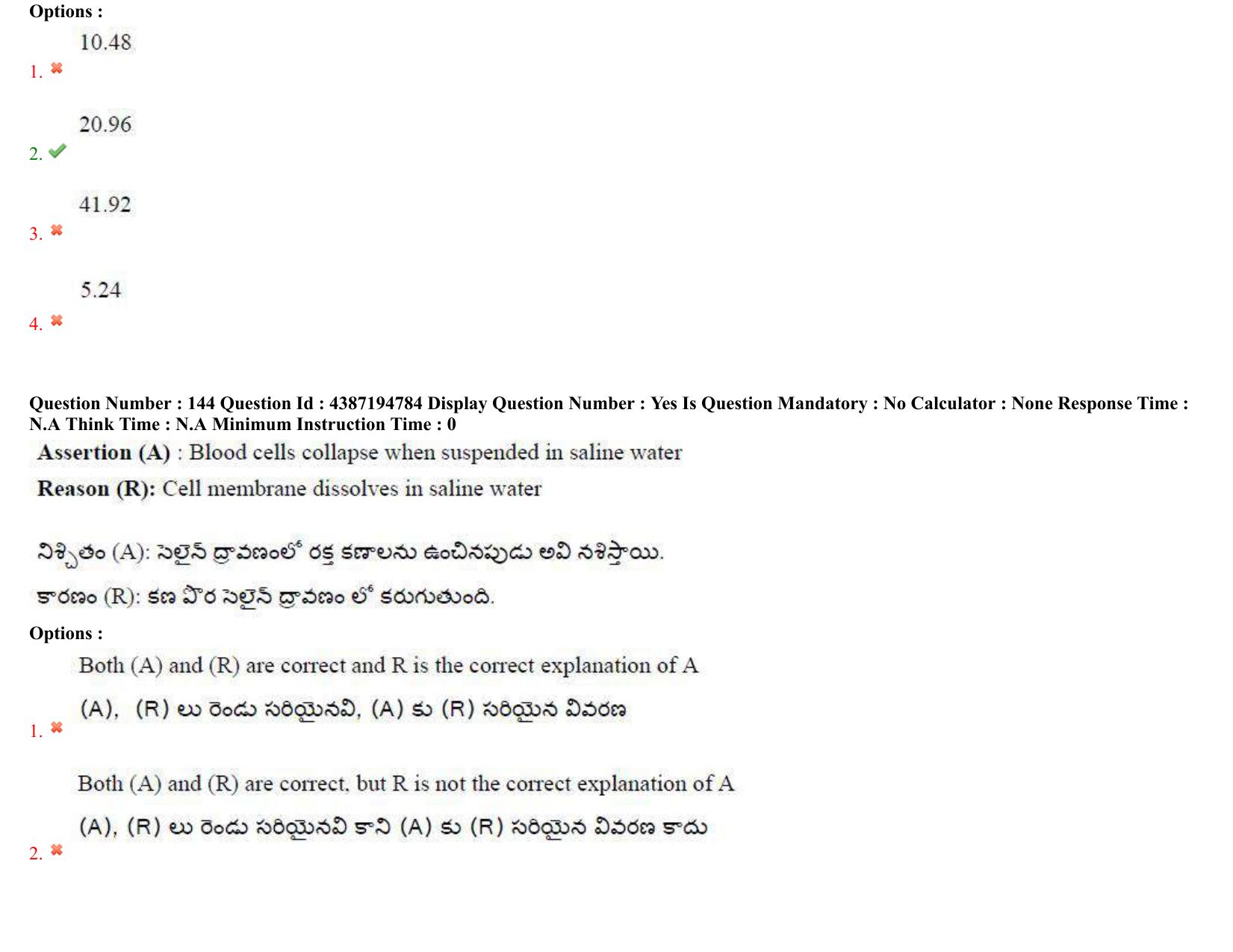 AP EAPCET 2022 - 04th July 2022 - ENGINEERING Answer Key With Preliminary Keys Shift 1 - Page 104