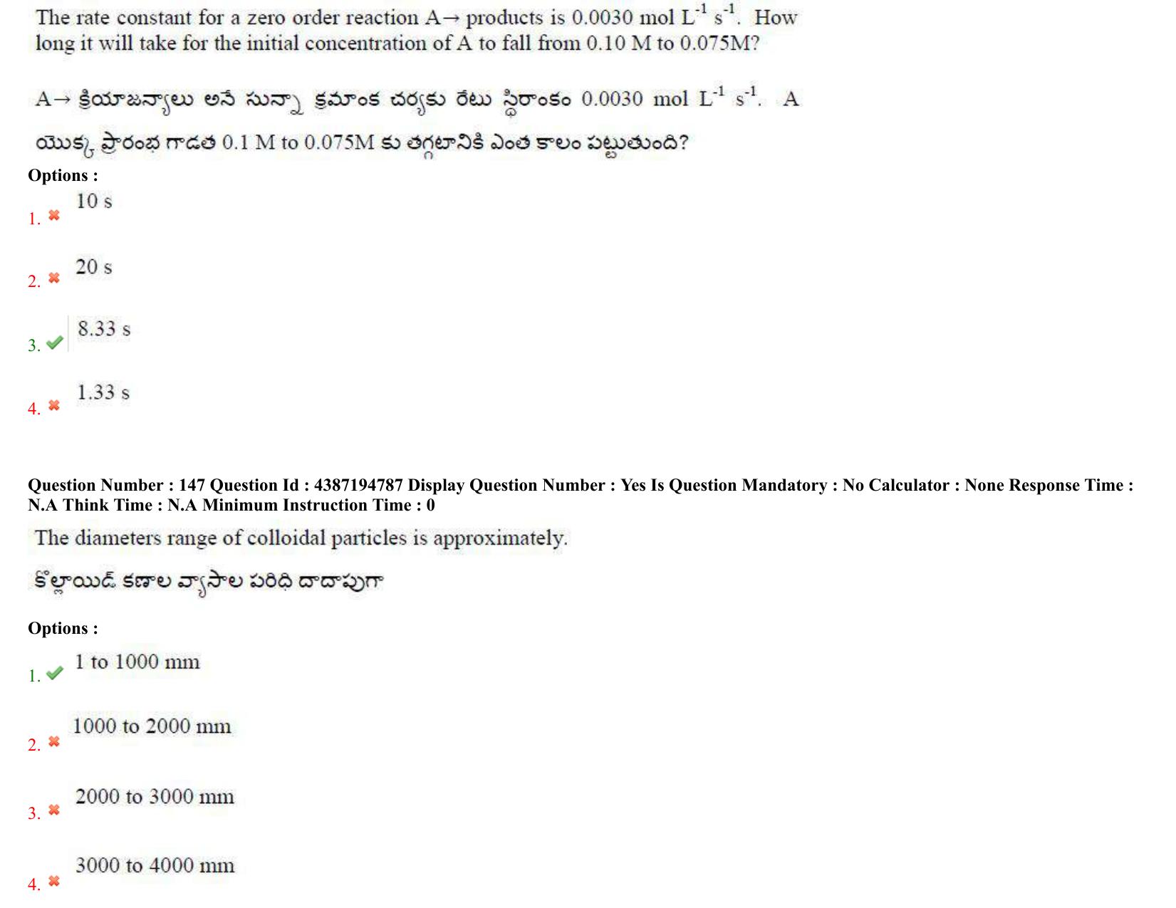 AP EAPCET 2022 - 04th July 2022 - ENGINEERING Answer Key With Preliminary Keys Shift 1 - Page 106