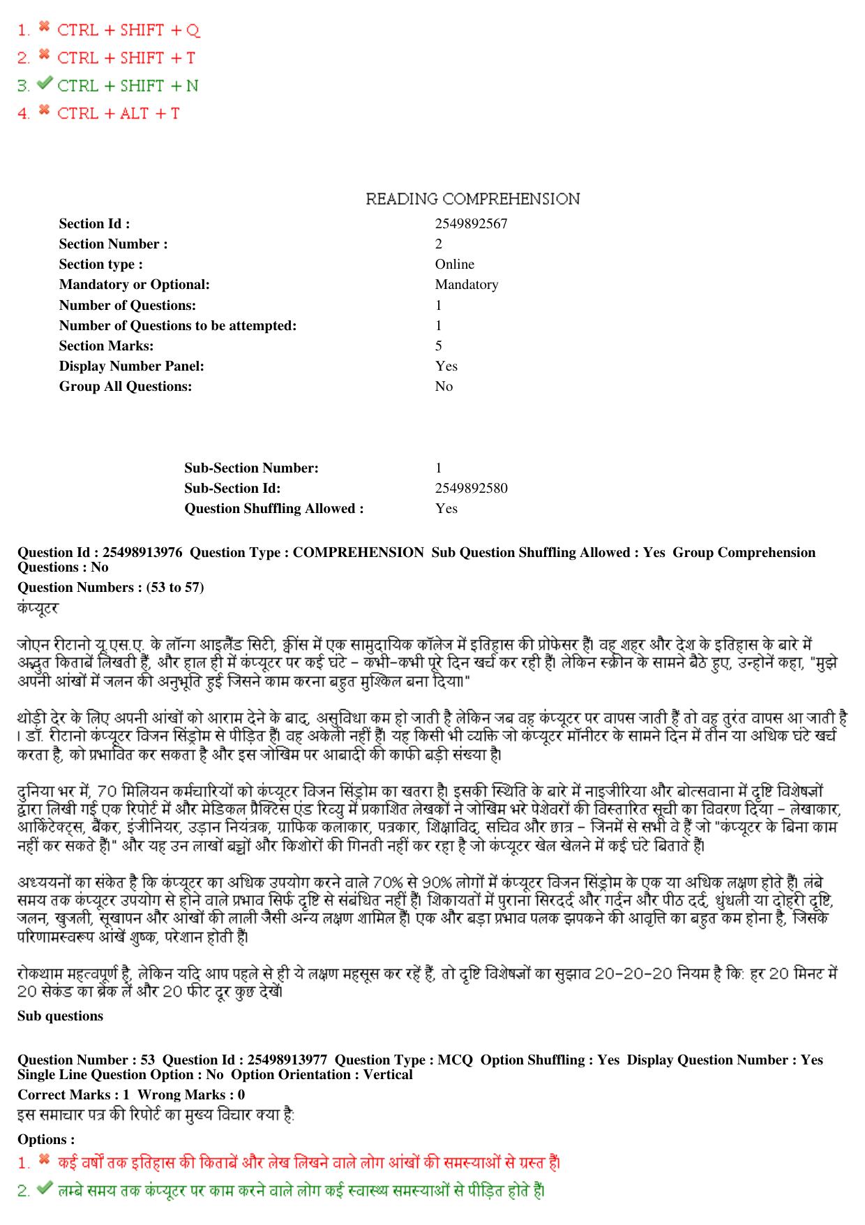 MP CPCT 14th December 2019 PwD Computer Proficiency Certification Test Question Paper Shift 2 - Page 23