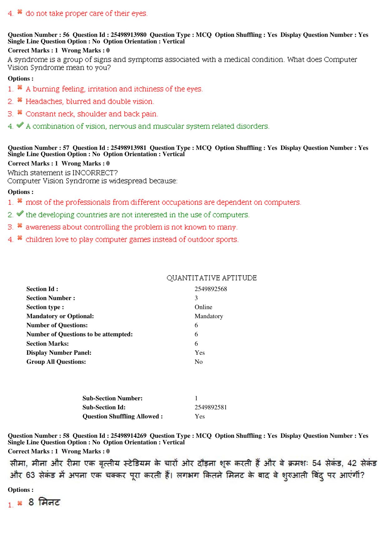 MP CPCT 14th December 2019 PwD Computer Proficiency Certification Test Question Paper Shift 2 - Page 26