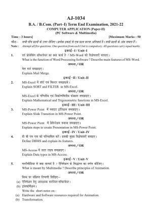 Bilaspur University Question Paper 2021-2022:B.COM Part-I (One) (10+2+3) II.PC Software And Multimedia III. practical Paper 2