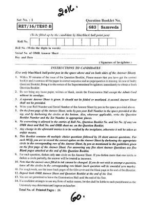 BHU RET SAMVEDA 2016 Question Paper