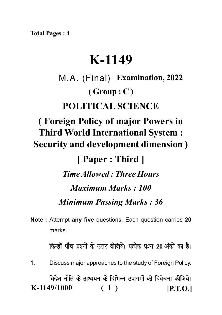 Sarguja University Question Paper - 2022 : M.A. (Final) Political Science Foreign Policy Of Major Powers & The Third World War In The International System Paper I - Page 1