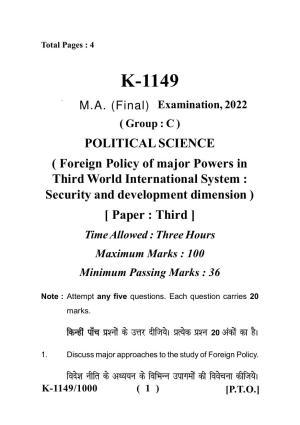 Sarguja University Question Paper - 2022 :   M.A. (Final) Political Science Foreign Policy Of Major Powers & The Third World War In The International System Paper I