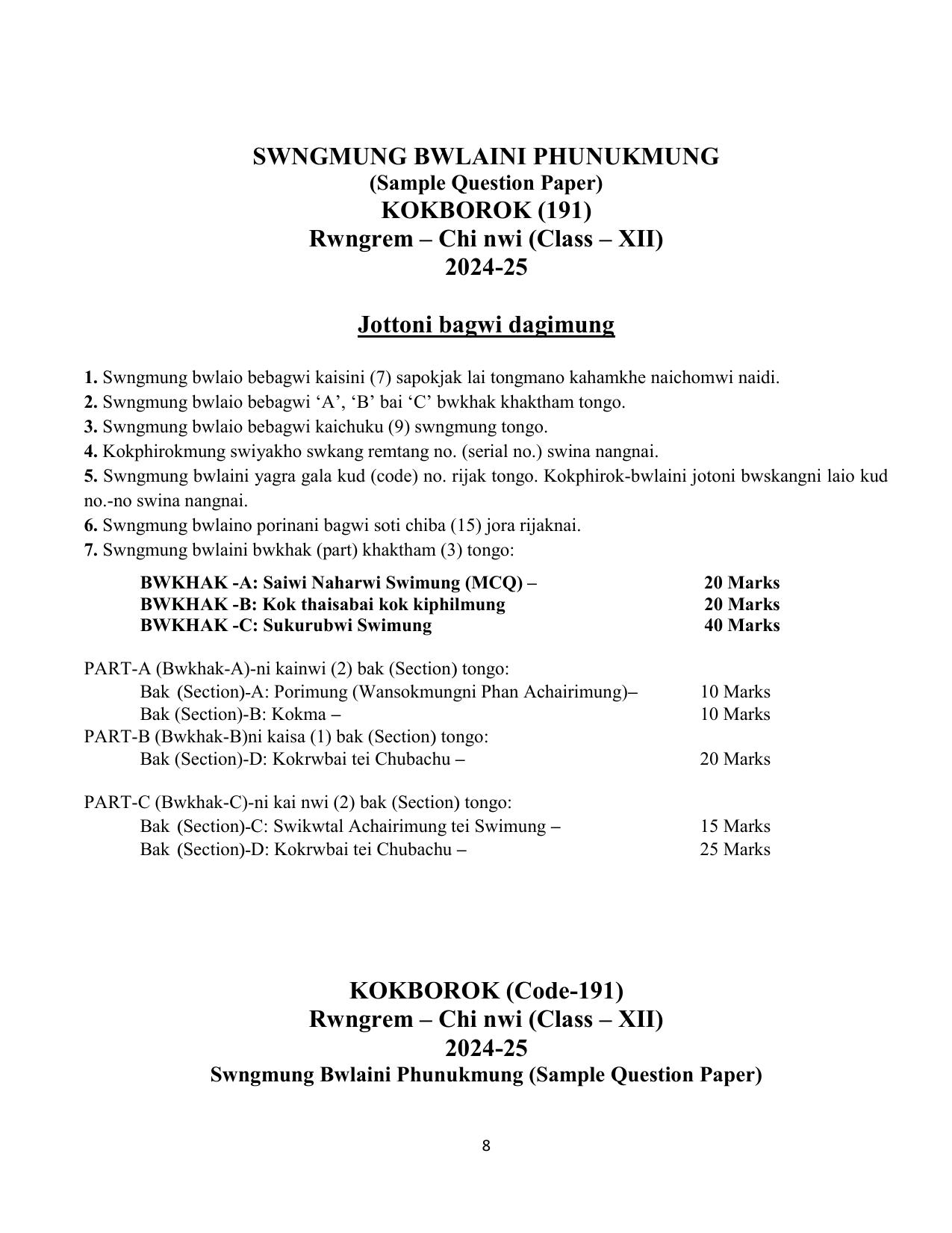 CBSE Class 12 Kokborok Sample Question Paper 2024-25 - Page 8