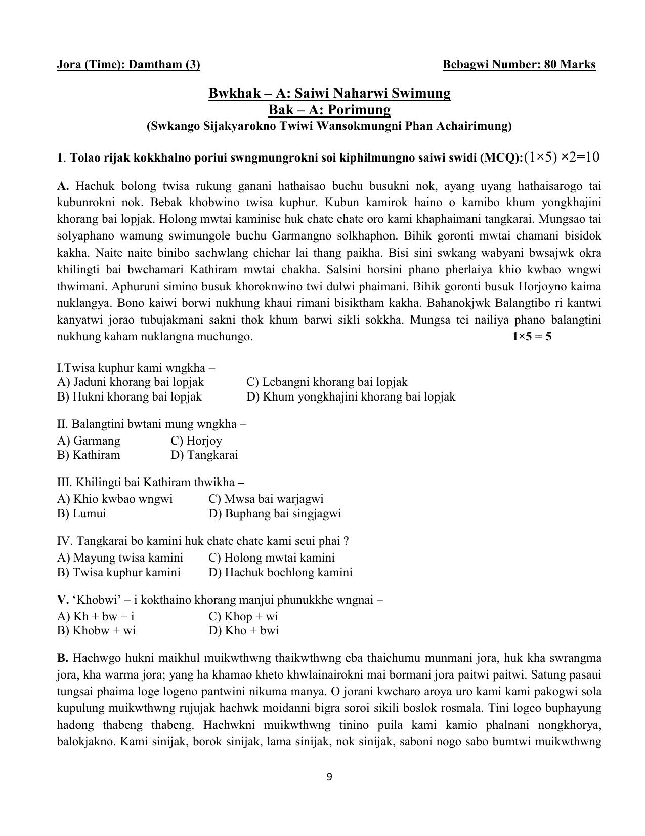 CBSE Class 12 Kokborok Sample Question Paper 2024-25 - Page 9