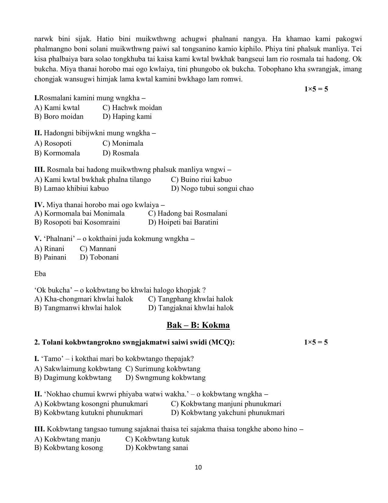 CBSE Class 12 Kokborok Sample Question Paper 2024-25 - Page 10