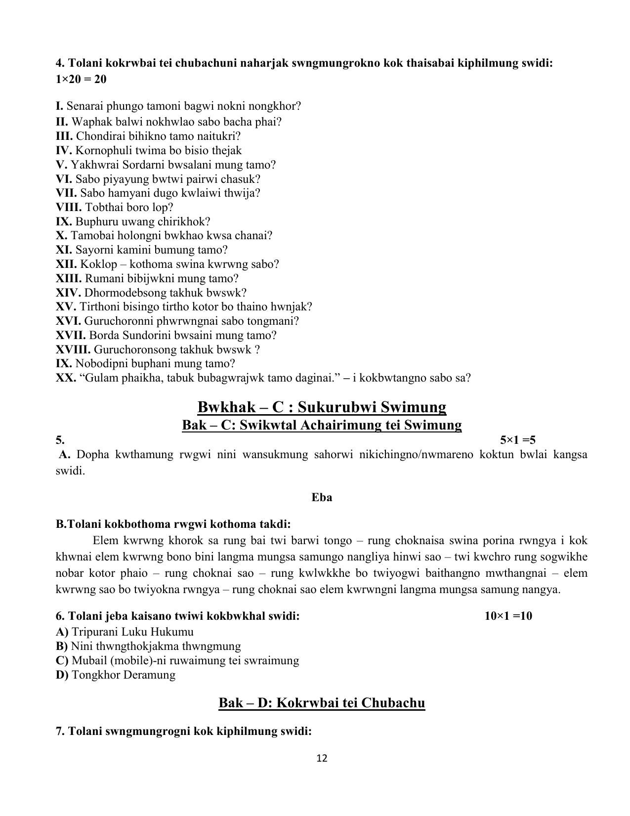 CBSE Class 12 Kokborok Sample Question Paper 2024-25 - Page 12