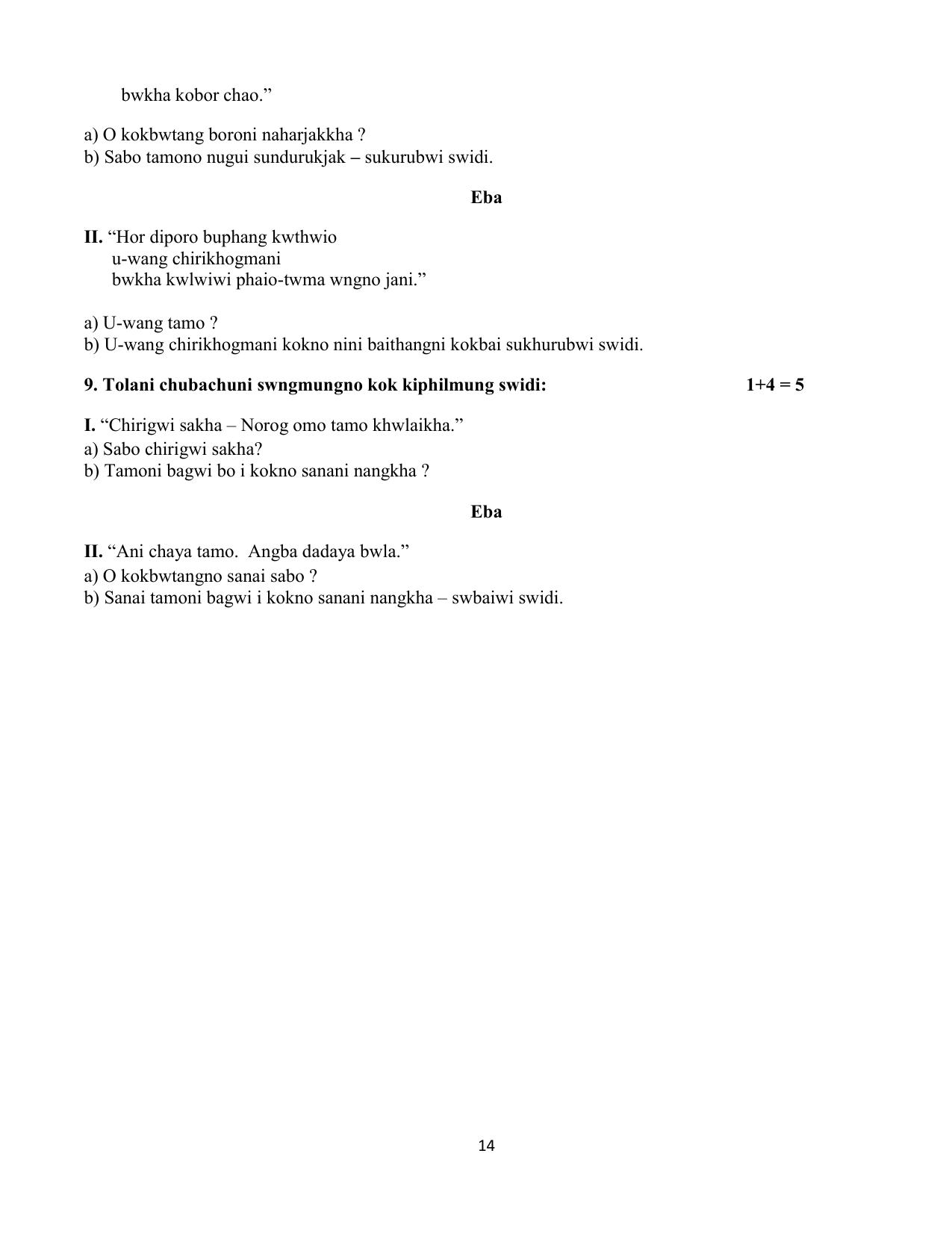 CBSE Class 12 Kokborok Sample Question Paper 2024-25 - Page 14