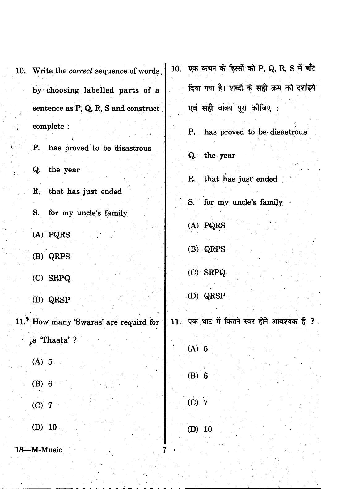 URATPG 2015 M-Music Question Paper - Page 7
