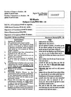 URATPG 2015 M-Music Question Paper
