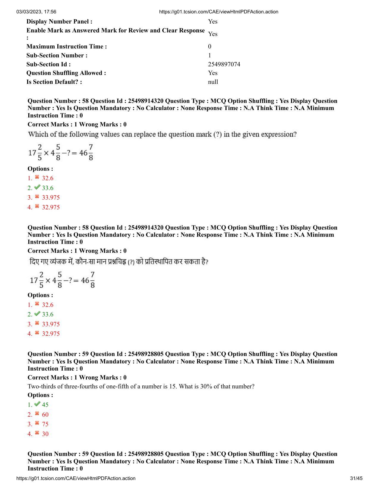 MP CPCT 3 Mar 2023 Question Paper Shift 1 - Page 31